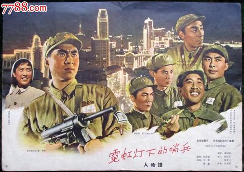 购买假塞尔维亚公用??事业账单